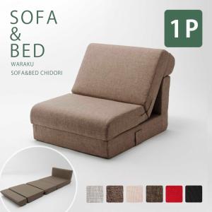 IKEA/イケア/通販】KIVIK シーヴィク 1人掛けソファベッド, ケーリンゲ