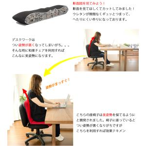 座椅子 腰痛 おしゃれ 日本製 Lサイズ リク...の詳細画像5