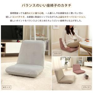 座椅子 腰痛 ベロア 日本製 Sサイズ リクラ...の詳細画像3