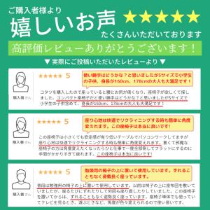 座椅子 おしゃれ 腰痛 日本製 Sサイズ リク...の詳細画像1