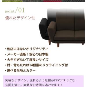 ソファ ソファー 2人掛け 2P TONT 日...の詳細画像2