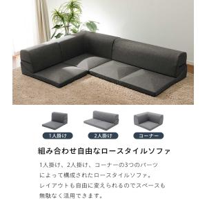 ソファー 3人掛け 日本製 洗える カバー L...の詳細画像4