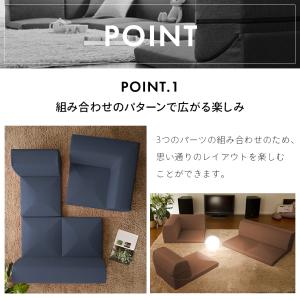 ソファー 3人掛け 日本製 洗える カバー L...の詳細画像5