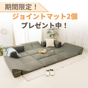和楽のIMONIA 2個セット【期間限定ジョイ...の詳細画像1