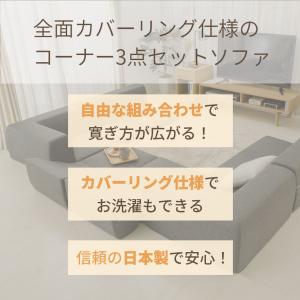 和楽のIMONIA 2個セット【期間限定ジョイ...の詳細画像3