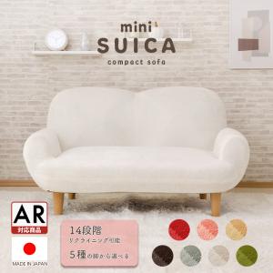 ソファ ソファー コンパクト 座面やわらかめ 2...の商品画像