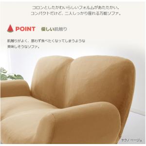 ソファ ソファー 2人掛け 2P おしゃれ 一...の詳細画像2