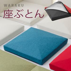 トゥルースリーパー　低反発座布団　2枚セット トゥルースリーパー（True Sleeper） 【正規品】新品 低反発座布団