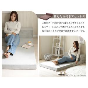 4WAY ソファ&マットレス シングル 起毛調...の詳細画像5
