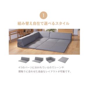 ローソファ フロアソファ マット プレイマット...の詳細画像5