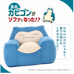 カビゴン ポケモン ソファ ビーズソファ 一人...の詳細画像1