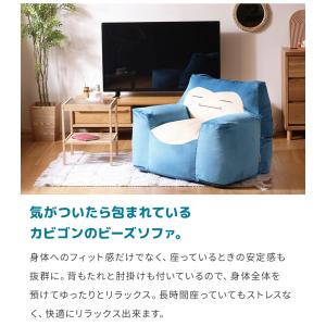 カビゴン ポケモン ソファ ビーズソファ 一人...の詳細画像2