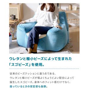 カビゴン ポケモン ソファ ビーズソファ 一人...の詳細画像5