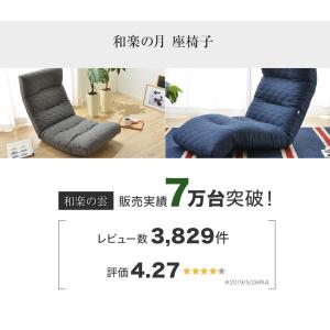 座椅子 おしゃれ 北欧 腰痛 ハイバック リク...の詳細画像1