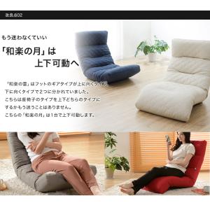 座椅子 おしゃれ 北欧 腰痛 ハイバック リク...の詳細画像5