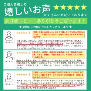 クッション おしゃれ フロアクッション 座布団...の詳細画像1