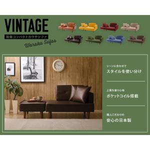 カウチソファ 2人掛け コンパクト L字 日本...の詳細画像2
