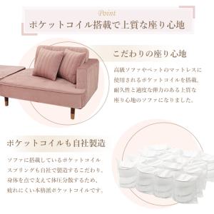 ソファ カウチソファ コンパクトソファ 2人掛...の詳細画像5