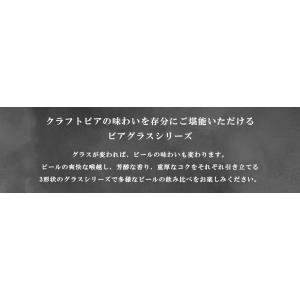 アデリア クラフトビア・マスターセット 3個セ...の詳細画像2