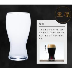 アデリア クラフトビア・マスターセット 3個セ...の詳細画像5