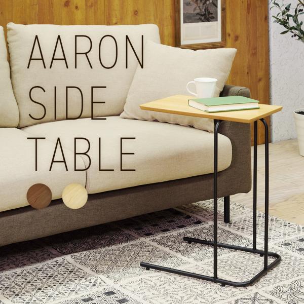 サイドテーブル ソファテーブル 木製 アイアン おしゃれ 北欧 天然木 オーク