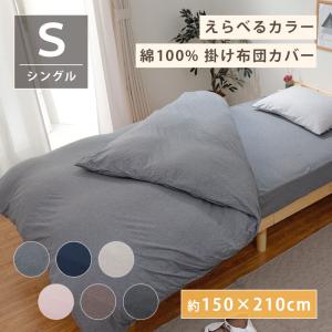 SIMMONS（シモンズ） ファインラグジュアリー FINE LUXURY LINEN