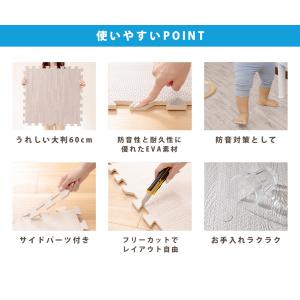 ジョイントマット 大判 16枚セット 60×6...の詳細画像2