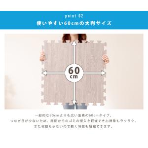 ジョイントマット 大判 16枚セット 60×6...の詳細画像4