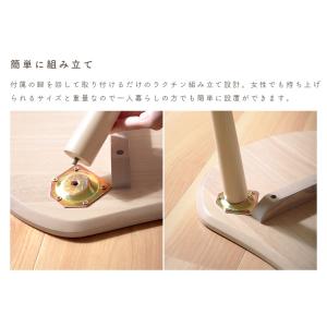 ビーンズテーブル センターテーブル ローテーブ...の詳細画像5