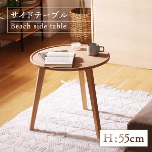 セルタン 人工大理石 テーブル 高級感 大理石 ローテーブル 【W56