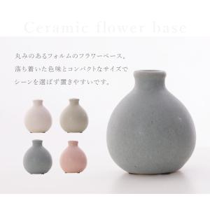 フラワーベース 花瓶 花器 セラミック 陶磁器...の詳細画像1