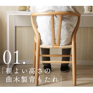 ダイニングチェア ペーパーコード チェア 椅子...の詳細画像4