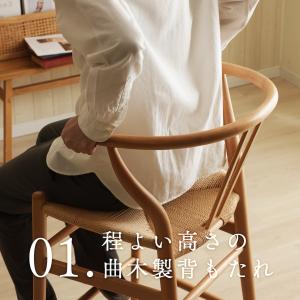 カウンターチェア ペーパーコード 椅子 チェア...の詳細画像4