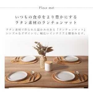 ランチョンマット 2枚 ランチマット ラタン ...の詳細画像1