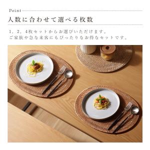ランチョンマット 2枚 ランチマット ラタン ...の詳細画像2