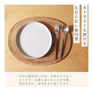 ランチョンマット 2枚 ランチマット ラタン ...の詳細画像3