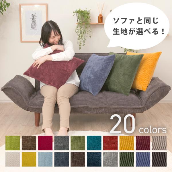 椅子 クッション 20種類のカラーリング テレワーク 在宅勤務 日本製 洗えるカバー ざぶとん 座布...