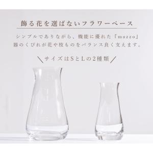 フラワーベース mazzo マッツォ Lサイズ...の詳細画像1
