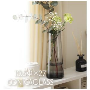花瓶 花器 コニカグラス CONICAGLAS...の詳細画像5