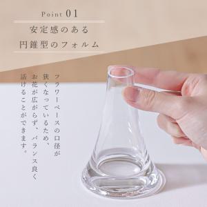 フラワーベース Fuji Mサイズ 花瓶 花器...の詳細画像4