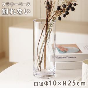 フラワーベース 割れない 花瓶 花器 割れにくい...の商品画像