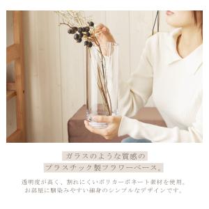フラワーベース 割れない 花瓶 花器 割れにく...の詳細画像1