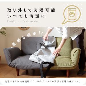 ソファカバー コンパクトカウチソファ A101...の詳細画像3