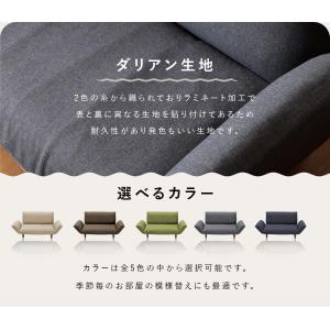 ソファカバー コンパクトカウチソファ A101...の詳細画像5