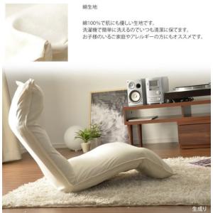 座椅子カバー 和楽の雲 専用 洗える 無地 d...の詳細画像3