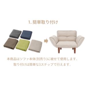 和楽の極1P 専用カバー カバー単品 D282の詳細画像4