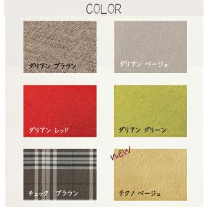 和楽チェア Lサイズ 専用カバー カバー単品 ...の詳細画像4