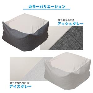 ビーズクッション 替え カバー 冷感 ひんやり...の詳細画像5