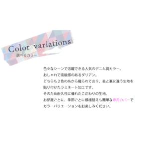 和楽の極 3P 専用カバー カバー単品です A...の詳細画像2