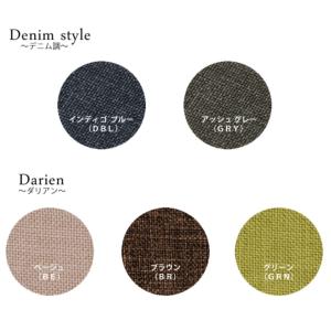 和楽の極 3P 専用カバー カバー単品です A...の詳細画像3